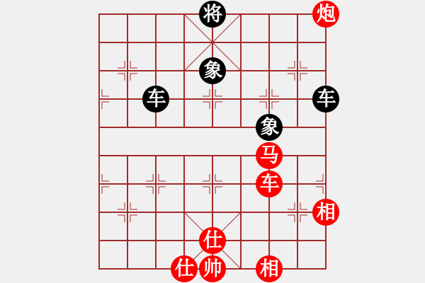 象棋棋譜圖片：慧劍心魔(9段)-和-飛兔(8段) - 步數(shù)：160 