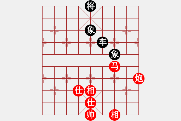 象棋棋譜圖片：慧劍心魔(9段)-和-飛兔(8段) - 步數(shù)：200 