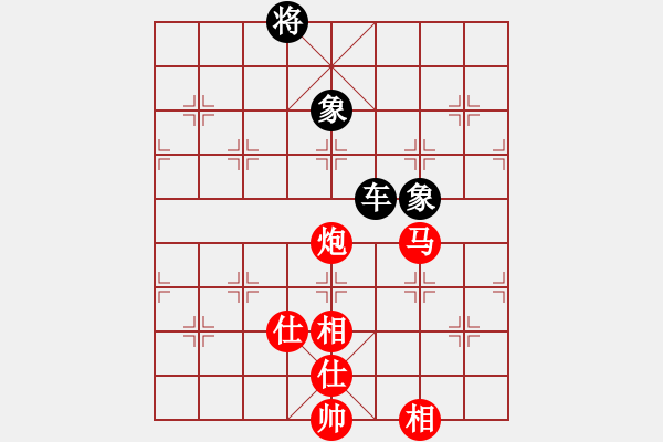 象棋棋譜圖片：慧劍心魔(9段)-和-飛兔(8段) - 步數(shù)：210 