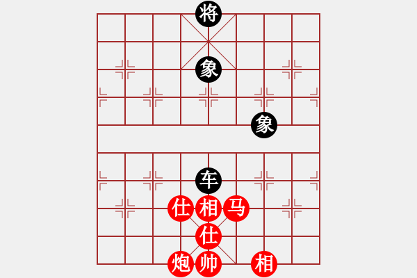 象棋棋譜圖片：慧劍心魔(9段)-和-飛兔(8段) - 步數(shù)：230 