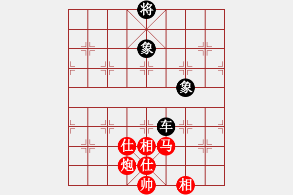 象棋棋譜圖片：慧劍心魔(9段)-和-飛兔(8段) - 步數(shù)：240 