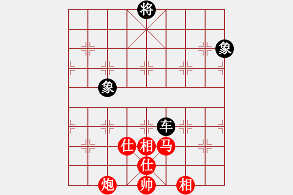 象棋棋譜圖片：慧劍心魔(9段)-和-飛兔(8段) - 步數(shù)：260 