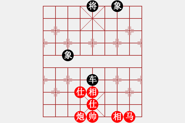 象棋棋譜圖片：慧劍心魔(9段)-和-飛兔(8段) - 步數(shù)：270 