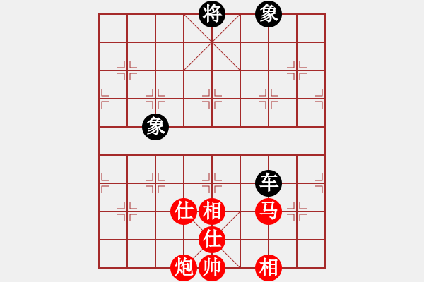 象棋棋譜圖片：慧劍心魔(9段)-和-飛兔(8段) - 步數(shù)：280 