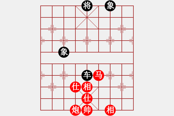 象棋棋譜圖片：慧劍心魔(9段)-和-飛兔(8段) - 步數(shù)：287 