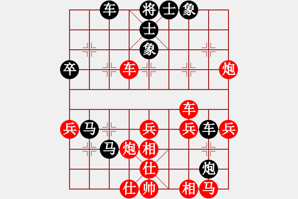 象棋棋譜圖片：慧劍心魔(9段)-和-飛兔(8段) - 步數(shù)：50 