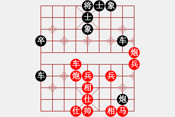 象棋棋譜圖片：慧劍心魔(9段)-和-飛兔(8段) - 步數(shù)：60 