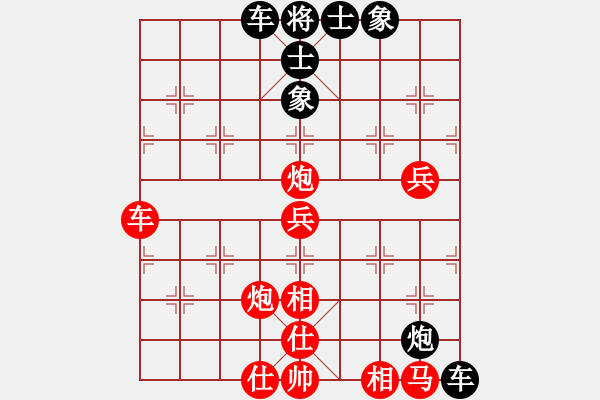 象棋棋譜圖片：慧劍心魔(9段)-和-飛兔(8段) - 步數(shù)：80 