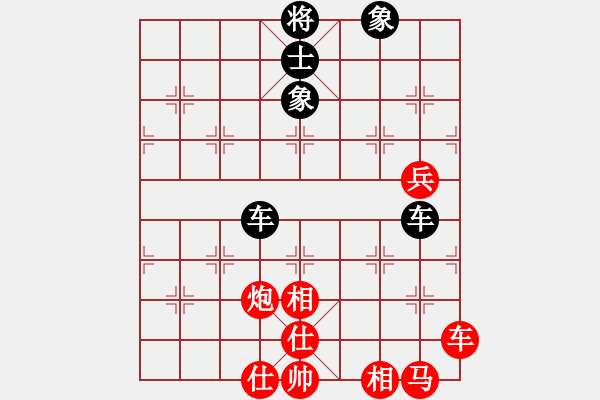 象棋棋譜圖片：慧劍心魔(9段)-和-飛兔(8段) - 步數(shù)：90 