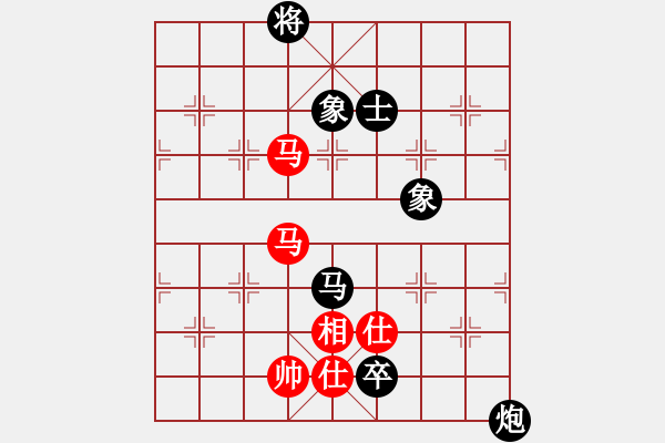 象棋棋譜圖片：奧巴馬[1250160878] -VS- 流星雨象棋[709576183] - 步數(shù)：150 