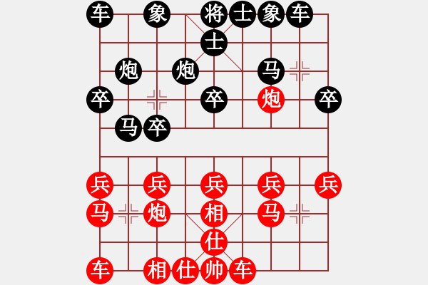 象棋棋譜圖片：奧巴馬[1250160878] -VS- 流星雨象棋[709576183] - 步數(shù)：20 