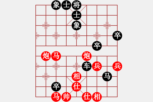 象棋棋谱图片：阎大长官(6段)-负-战神之舞(2段) - 步数：120 