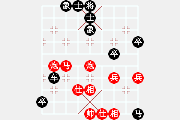 象棋棋谱图片：阎大长官(6段)-负-战神之舞(2段) - 步数：130 