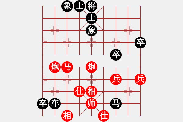 象棋棋谱图片：阎大长官(6段)-负-战神之舞(2段) - 步数：136 