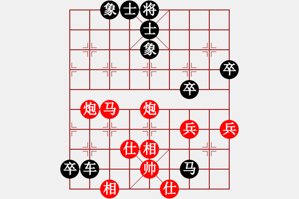 象棋棋譜圖片：閻大長官(6段)-負(fù)-戰(zhàn)神之舞(2段) - 步數(shù)：136 