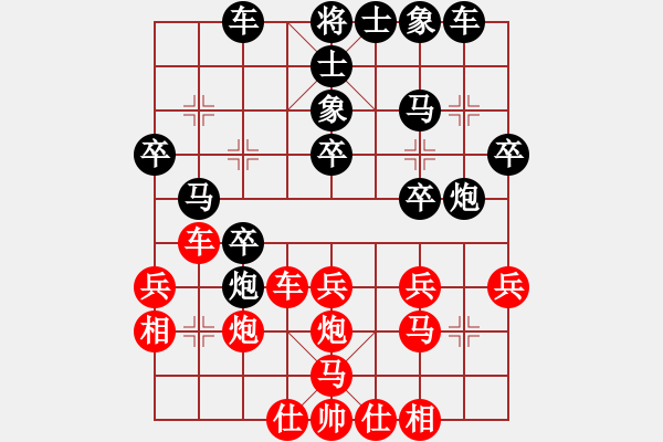 象棋棋谱图片：阎大长官(6段)-负-战神之舞(2段) - 步数：30 