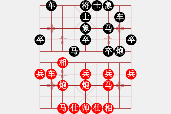 象棋棋谱图片：阎大长官(6段)-负-战神之舞(2段) - 步数：40 
