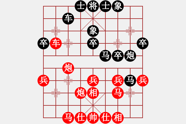 象棋棋譜圖片：閻大長官(6段)-負(fù)-戰(zhàn)神之舞(2段) - 步數(shù)：50 