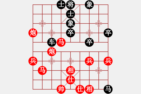 象棋棋谱图片：阎大长官(6段)-负-战神之舞(2段) - 步数：90 