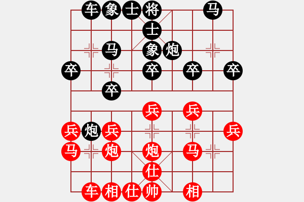 象棋棋譜圖片：llxxbblxb(9星)-負-刀鈍刃乏(9星) - 步數(shù)：20 