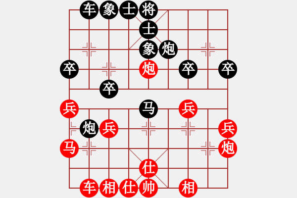 象棋棋譜圖片：llxxbblxb(9星)-負-刀鈍刃乏(9星) - 步數(shù)：30 