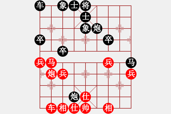 象棋棋譜圖片：llxxbblxb(9星)-負-刀鈍刃乏(9星) - 步數(shù)：40 