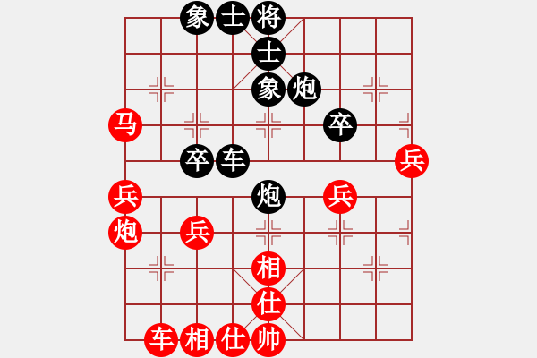 象棋棋譜圖片：llxxbblxb(9星)-負-刀鈍刃乏(9星) - 步數(shù)：50 