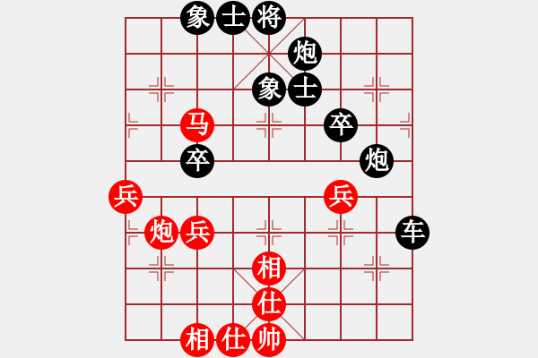 象棋棋譜圖片：llxxbblxb(9星)-負-刀鈍刃乏(9星) - 步數(shù)：66 