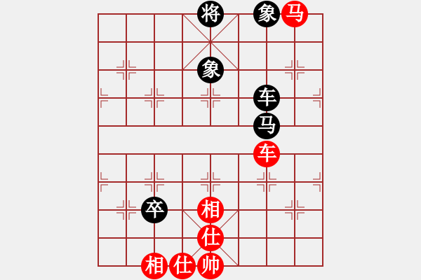 象棋棋譜圖片：2006年迪瀾杯弈天聯(lián)賽第二輪：心隨風散(日帥)-和-名瓊何仙姑(1段) - 步數(shù)：110 