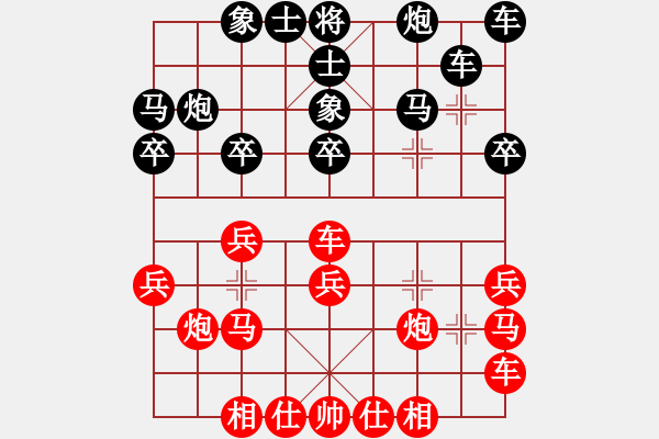 象棋棋譜圖片：2006年迪瀾杯弈天聯(lián)賽第二輪：心隨風散(日帥)-和-名瓊何仙姑(1段) - 步數(shù)：20 