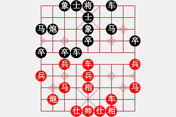 象棋棋譜圖片：2006年迪瀾杯弈天聯(lián)賽第二輪：心隨風散(日帥)-和-名瓊何仙姑(1段) - 步數(shù)：30 