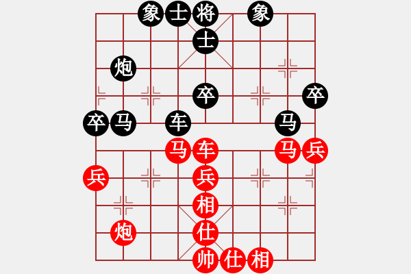 象棋棋譜圖片：2006年迪瀾杯弈天聯(lián)賽第二輪：心隨風散(日帥)-和-名瓊何仙姑(1段) - 步數(shù)：40 