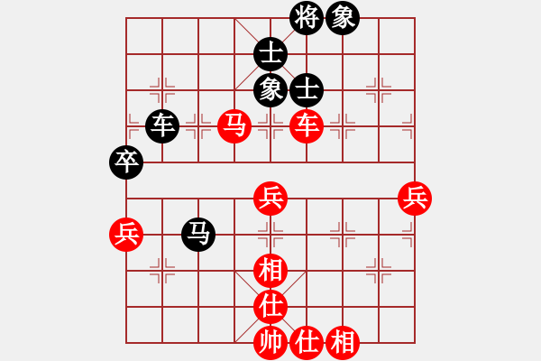 象棋棋譜圖片：2006年迪瀾杯弈天聯(lián)賽第二輪：心隨風散(日帥)-和-名瓊何仙姑(1段) - 步數(shù)：60 