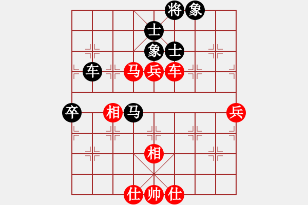 象棋棋譜圖片：2006年迪瀾杯弈天聯(lián)賽第二輪：心隨風散(日帥)-和-名瓊何仙姑(1段) - 步數(shù)：70 