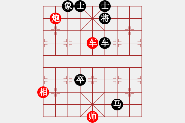 象棋棋譜圖片：龍人[1125182169] -VS- jkwjkw[908547212] - 步數(shù)：130 