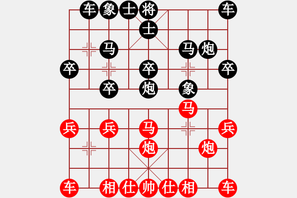 象棋棋譜圖片：龍人[1125182169] -VS- jkwjkw[908547212] - 步數(shù)：20 