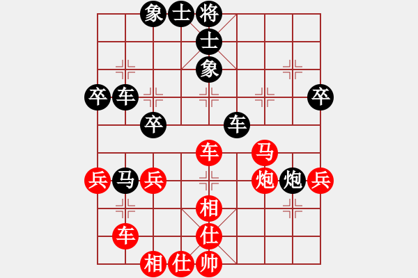 象棋棋譜圖片：龍人[1125182169] -VS- jkwjkw[908547212] - 步數(shù)：50 