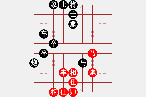 象棋棋譜圖片：龍人[1125182169] -VS- jkwjkw[908547212] - 步數(shù)：70 