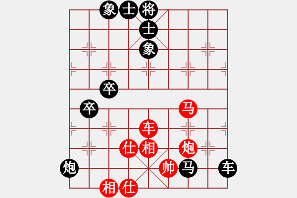 象棋棋譜圖片：龍人[1125182169] -VS- jkwjkw[908547212] - 步數(shù)：80 