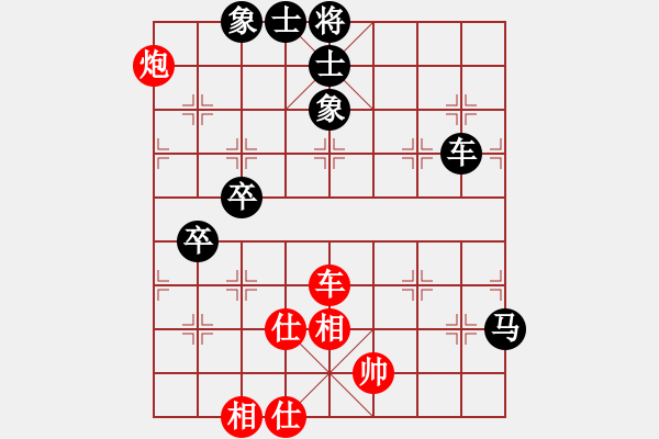 象棋棋譜圖片：龍人[1125182169] -VS- jkwjkw[908547212] - 步數(shù)：90 