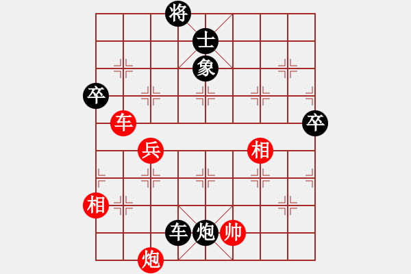 象棋棋譜圖片：百思不得棋解[575644877] -VS- 無棋無欲[849154844] - 步數(shù)：110 