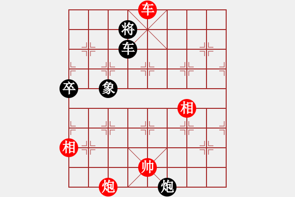 象棋棋譜圖片：百思不得棋解[575644877] -VS- 無棋無欲[849154844] - 步數(shù)：130 