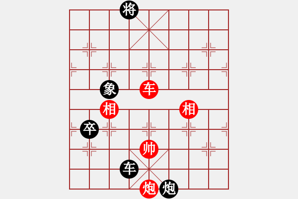 象棋棋譜圖片：百思不得棋解[575644877] -VS- 無棋無欲[849154844] - 步數(shù)：140 