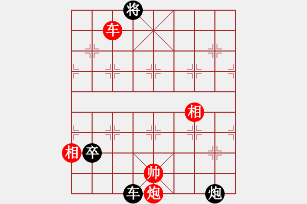 象棋棋譜圖片：百思不得棋解[575644877] -VS- 無棋無欲[849154844] - 步數(shù)：150 