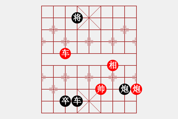 象棋棋譜圖片：百思不得棋解[575644877] -VS- 無棋無欲[849154844] - 步數(shù)：170 