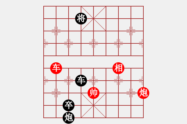 象棋棋譜圖片：百思不得棋解[575644877] -VS- 無棋無欲[849154844] - 步數(shù)：180 