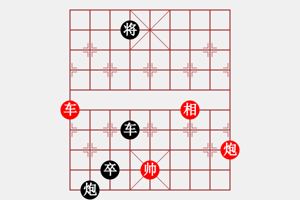 象棋棋譜圖片：百思不得棋解[575644877] -VS- 無棋無欲[849154844] - 步數(shù)：184 