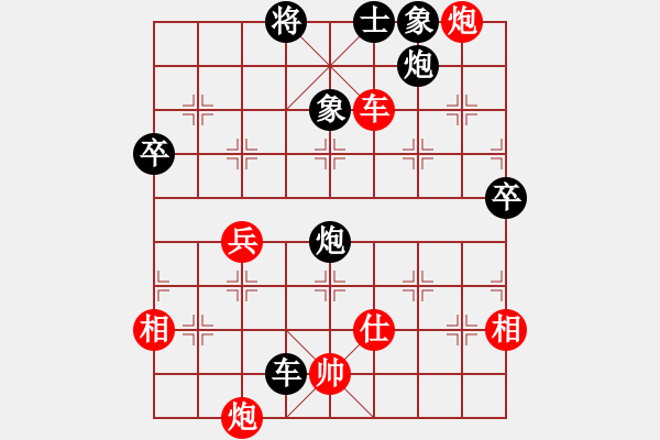 象棋棋譜圖片：百思不得棋解[575644877] -VS- 無棋無欲[849154844] - 步數(shù)：90 