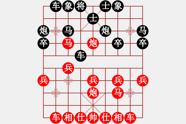 象棋棋譜圖片：鄔榮波 先勝 楊成福 - 步數(shù)：20 