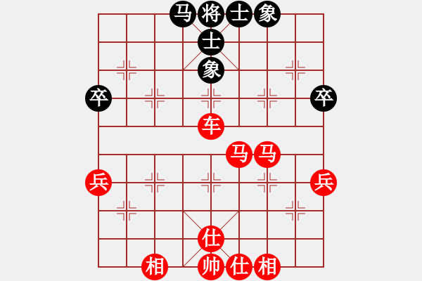 象棋棋譜圖片：橫才俊儒[292832991] -VS- 水塘江[1067901836] - 步數(shù)：47 